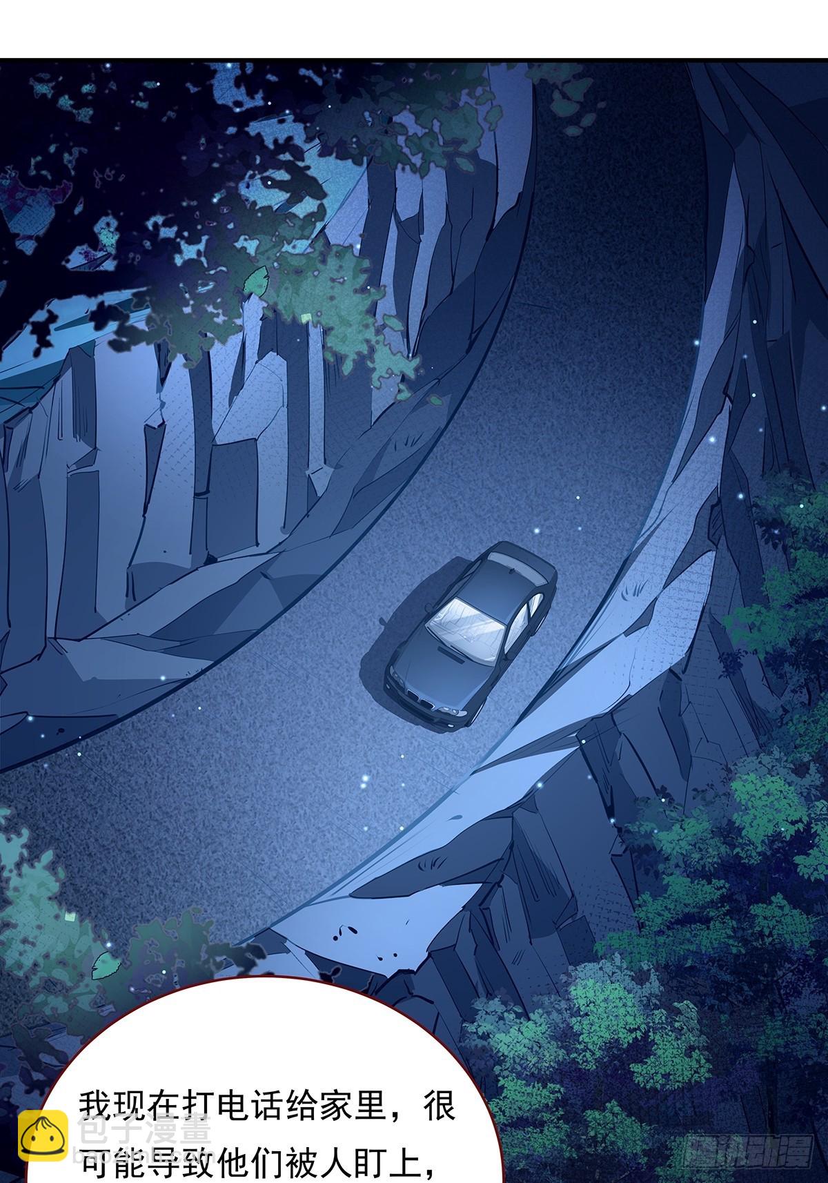 第70回 灵体复苏的来客-第71话