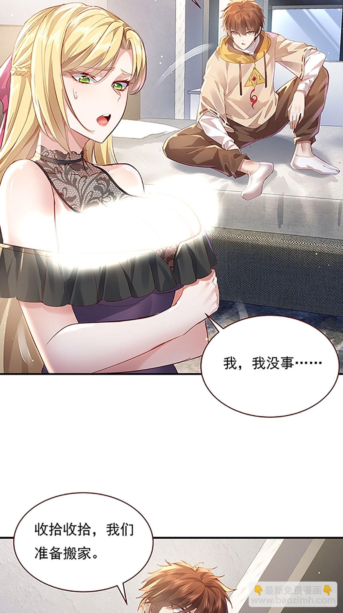 第70回 灵体复苏的来客-第71话