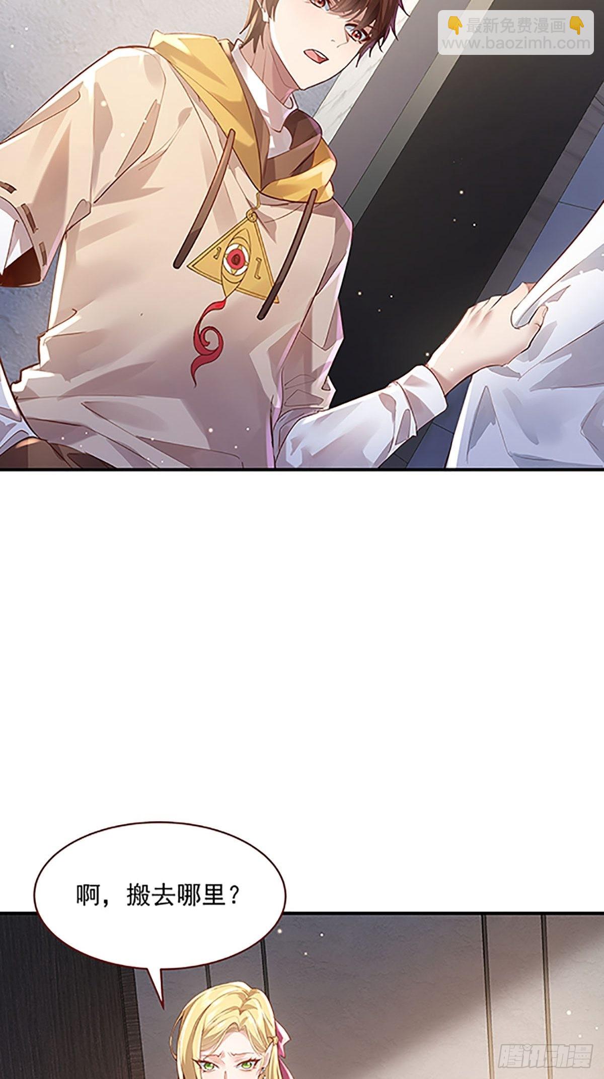 第70回 灵体复苏的来客-第71话