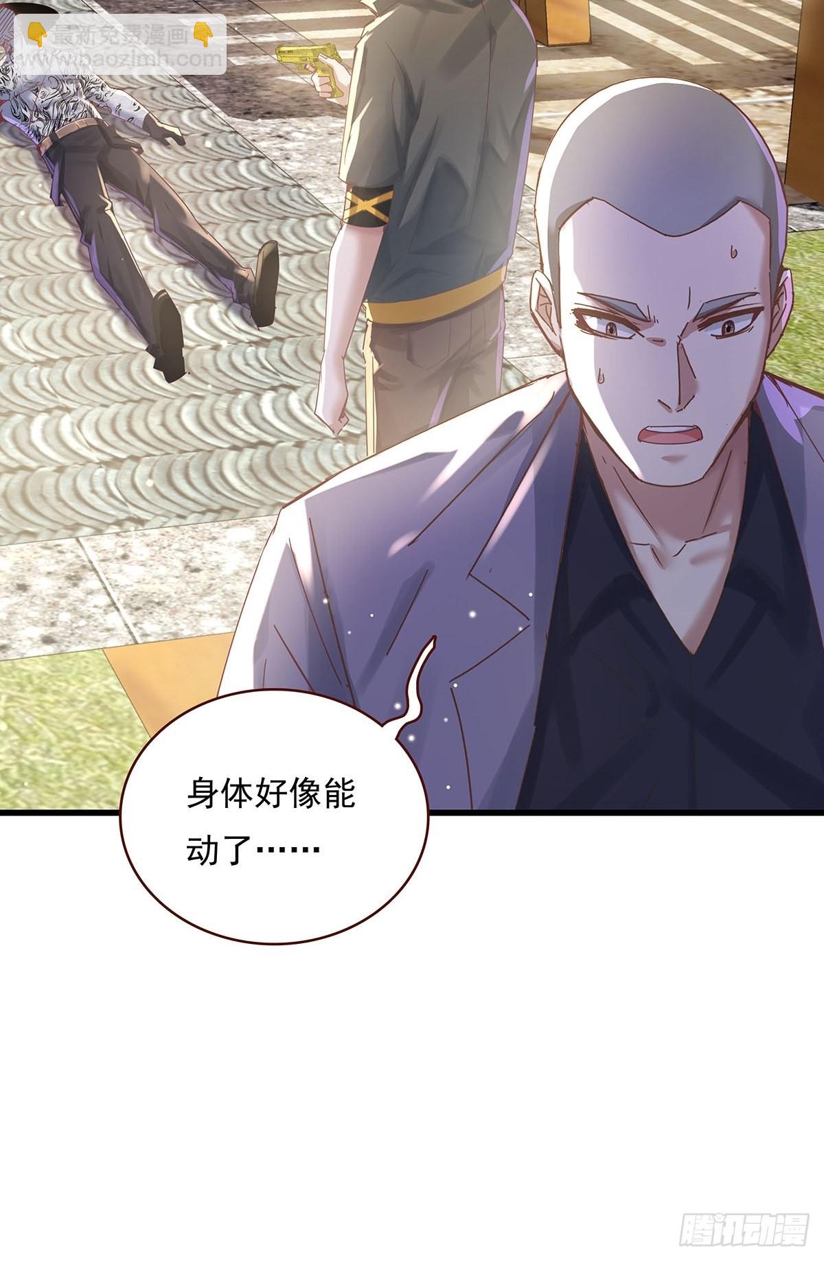 第72回 灵体可以脱离身体！-第73话