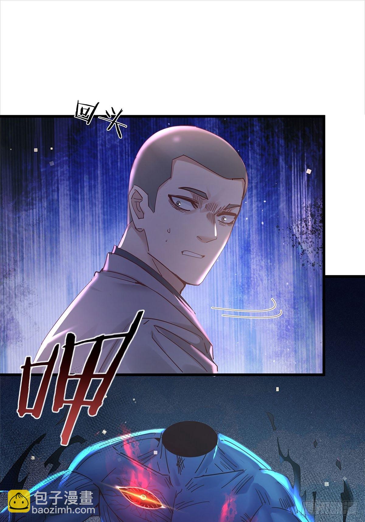 第72回 灵体可以脱离身体！-第73话