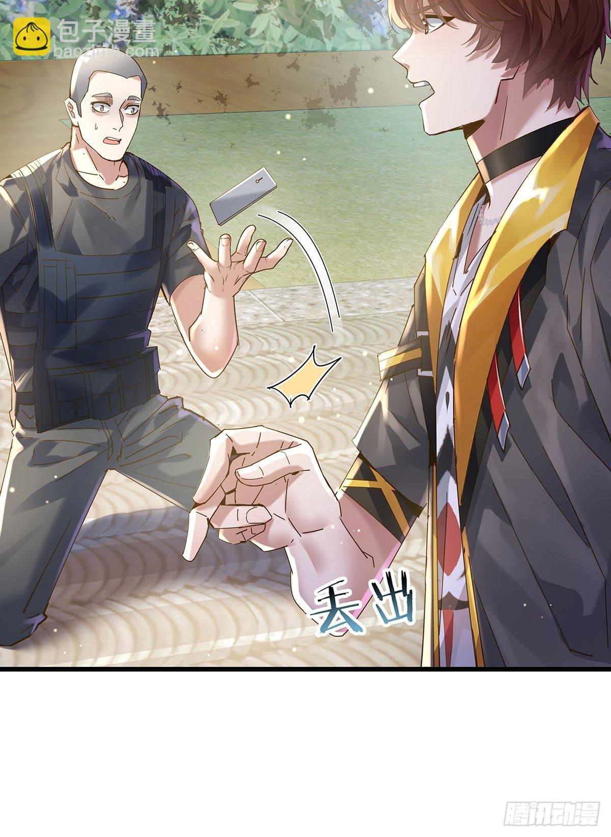 第72回 灵体可以脱离身体！-第73话