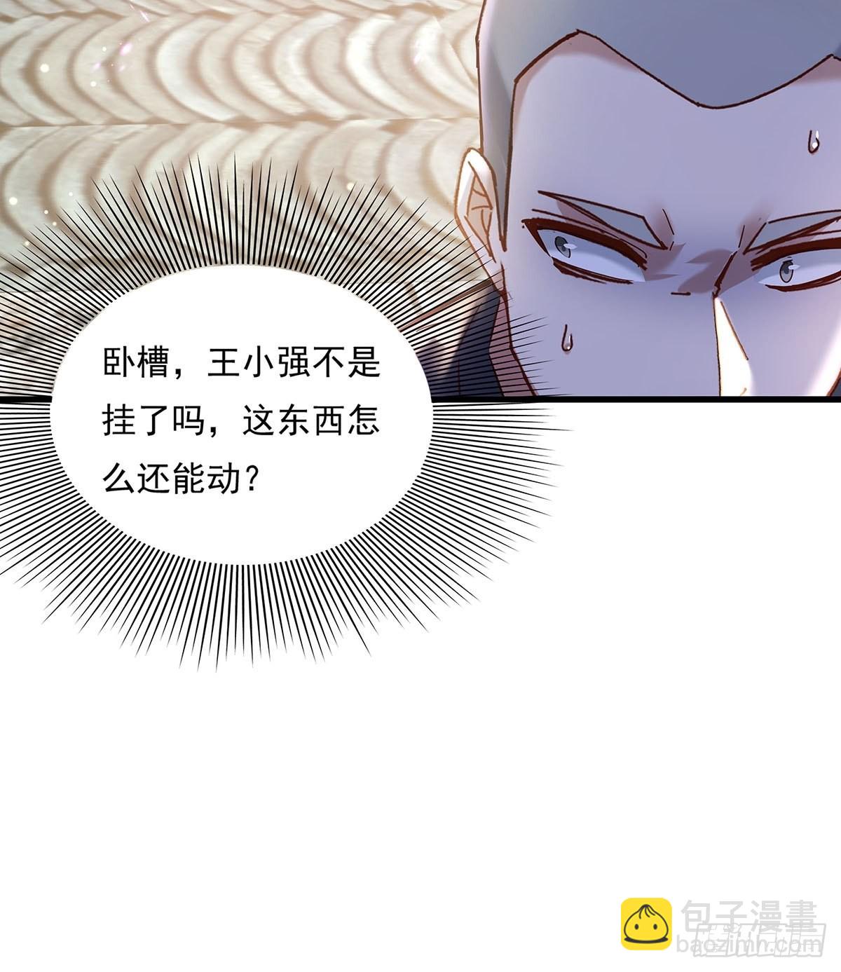 第72回 灵体可以脱离身体！-第73话