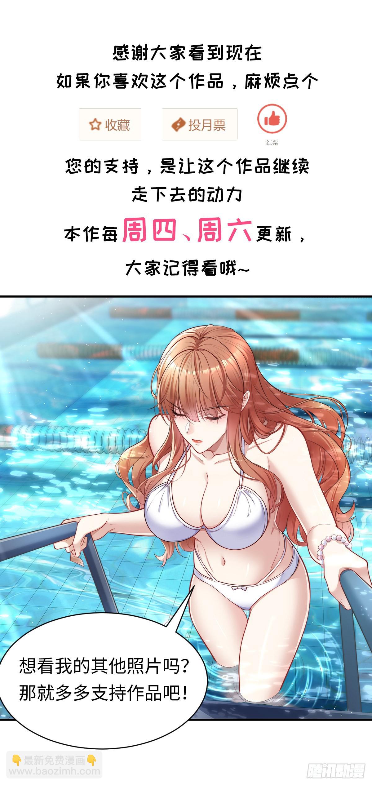 第72回 灵体可以脱离身体！-第73话