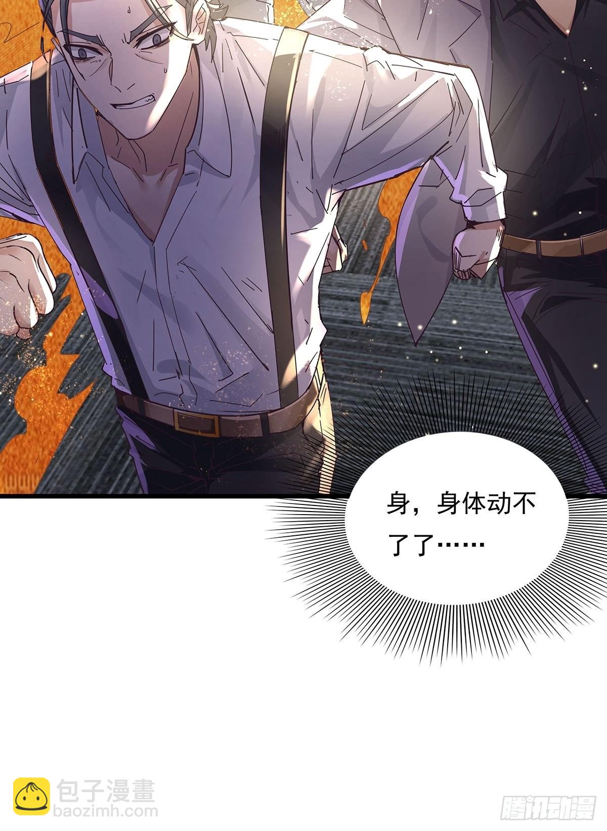 第72回 灵体可以脱离身体！-第73话