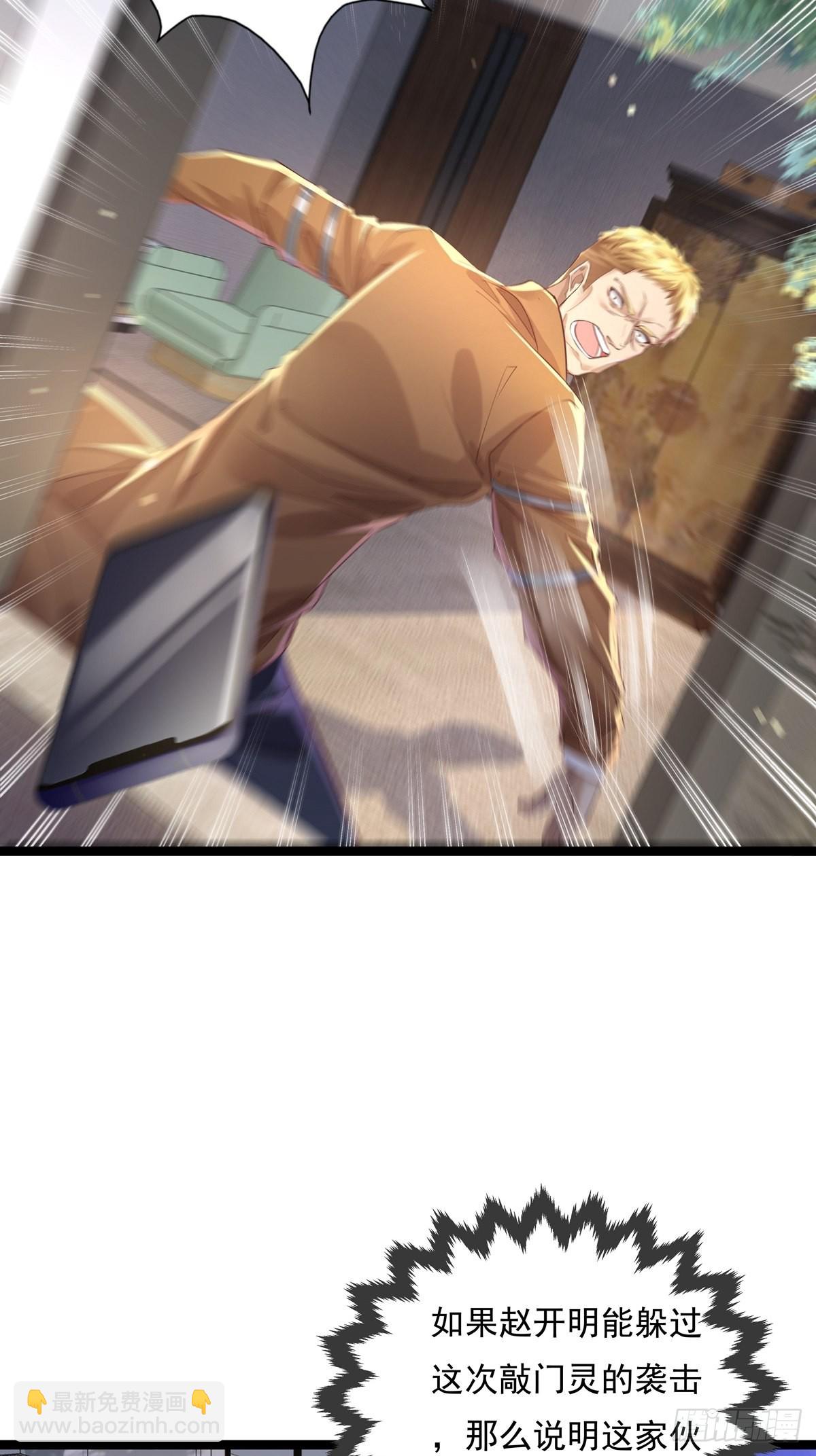 第74回 替换现实的人？-第75话