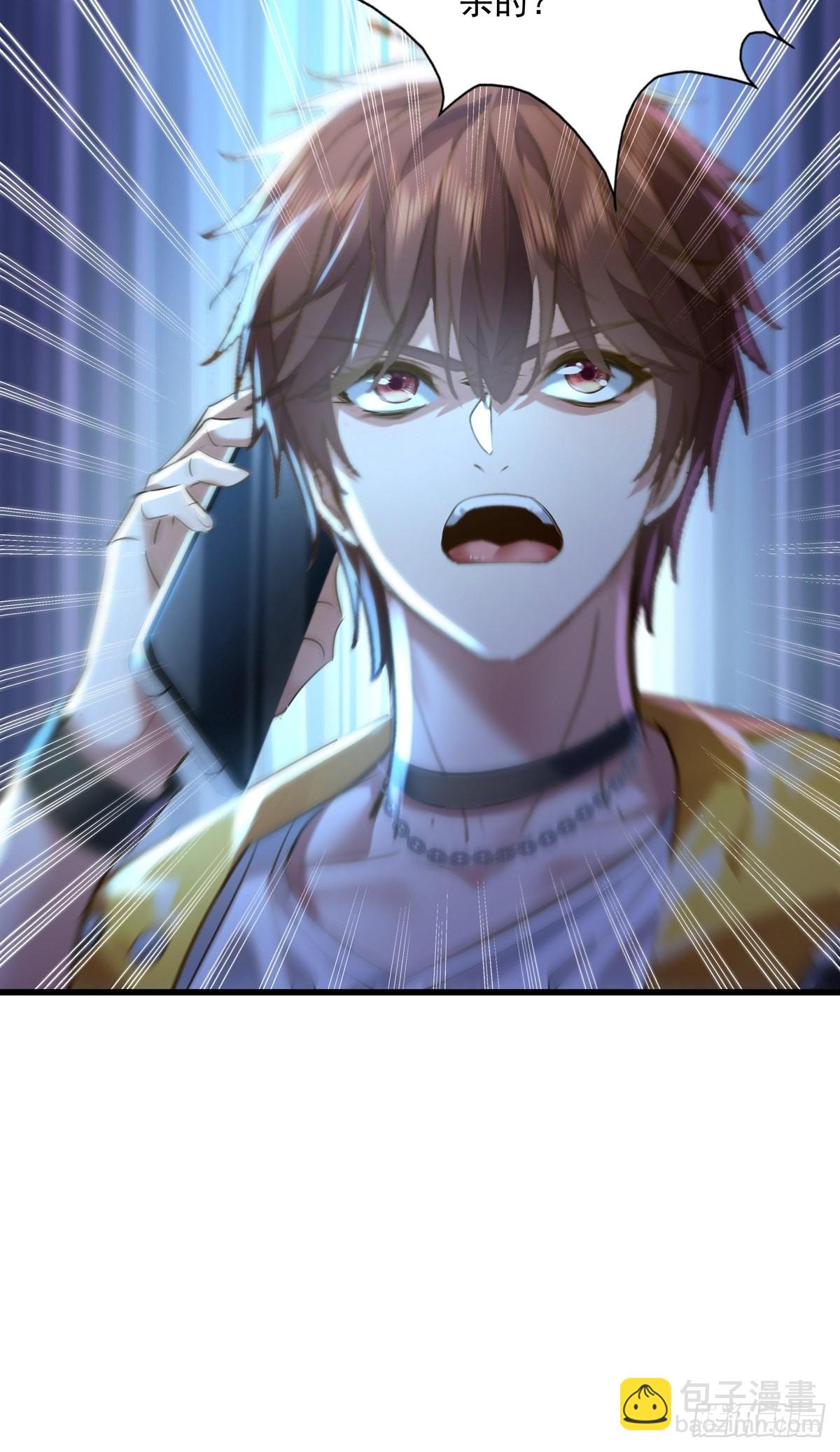 第74回 替换现实的人？-第75话