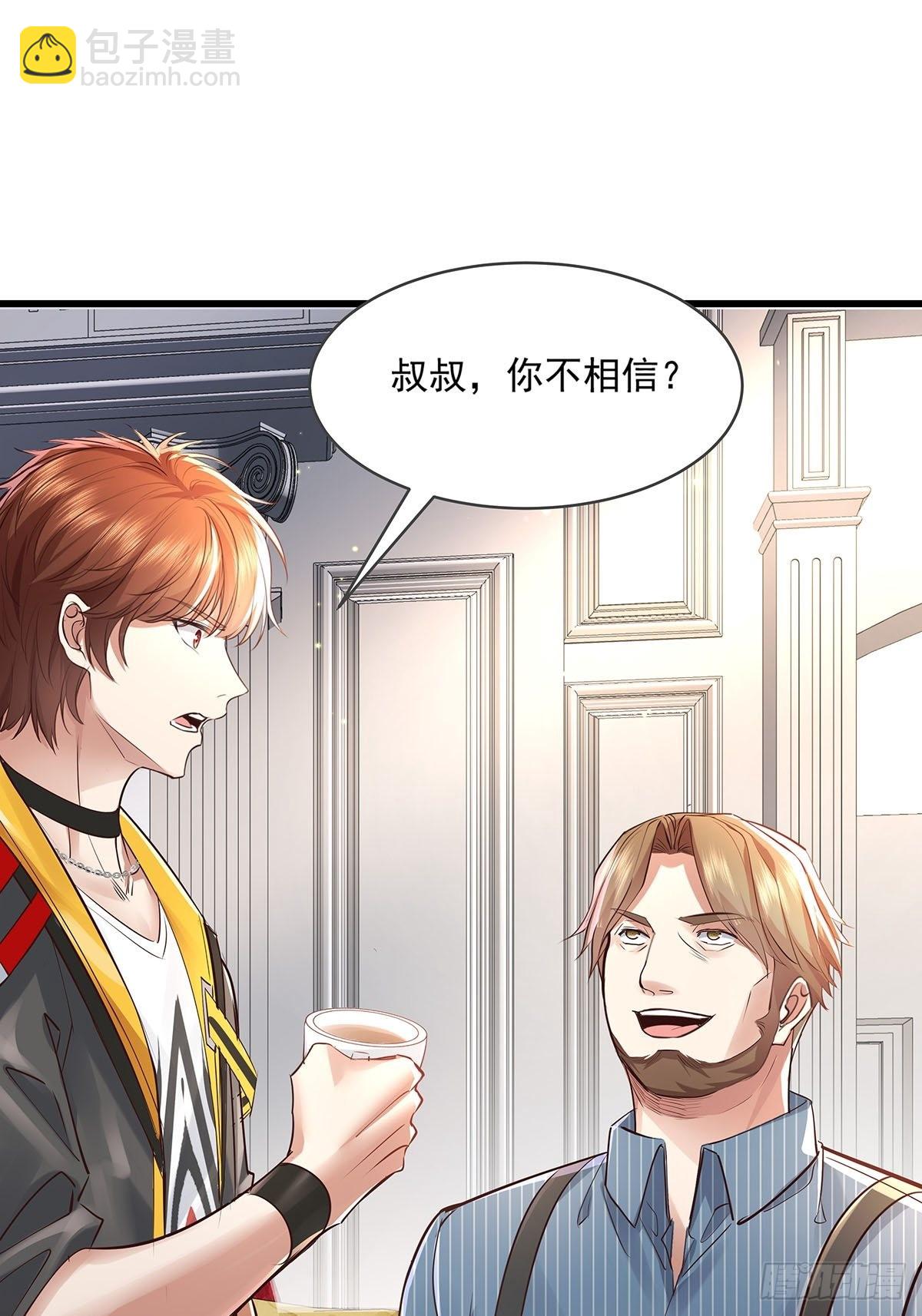 第77回 事件重演-第77话