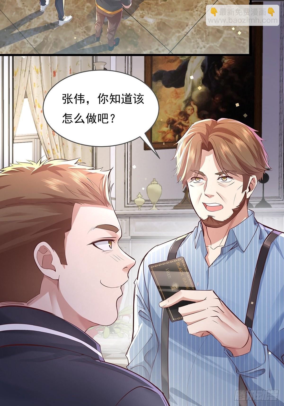 第77回 事件重演-第77话