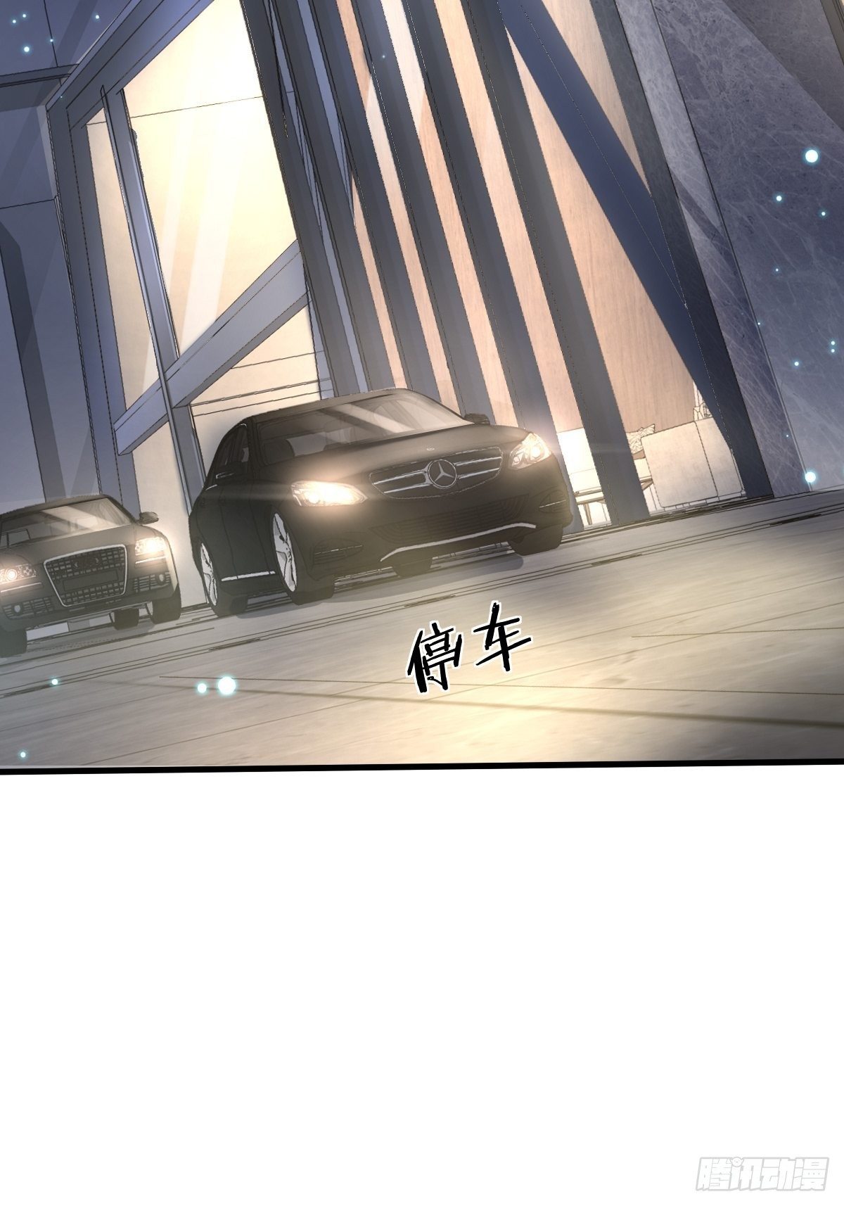 第78回 请求支援-第79话