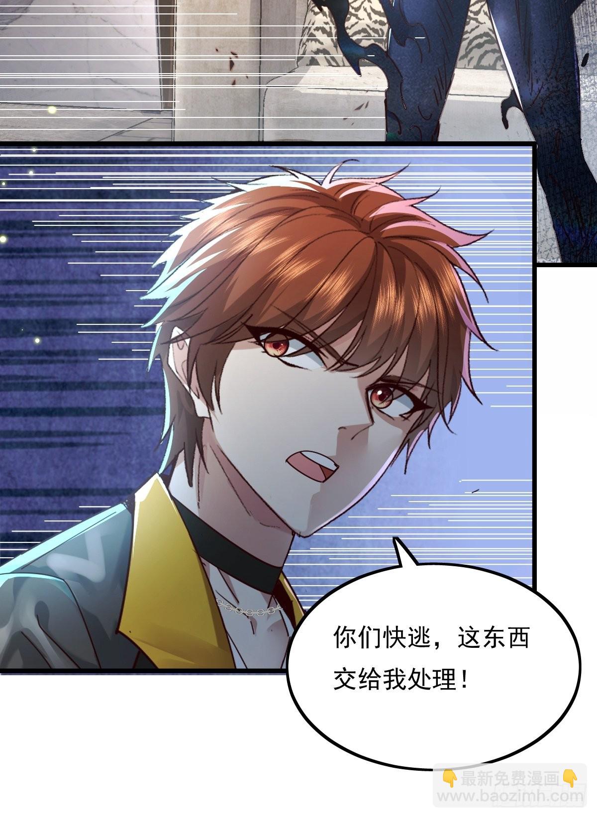 第78回 请求支援-第79话