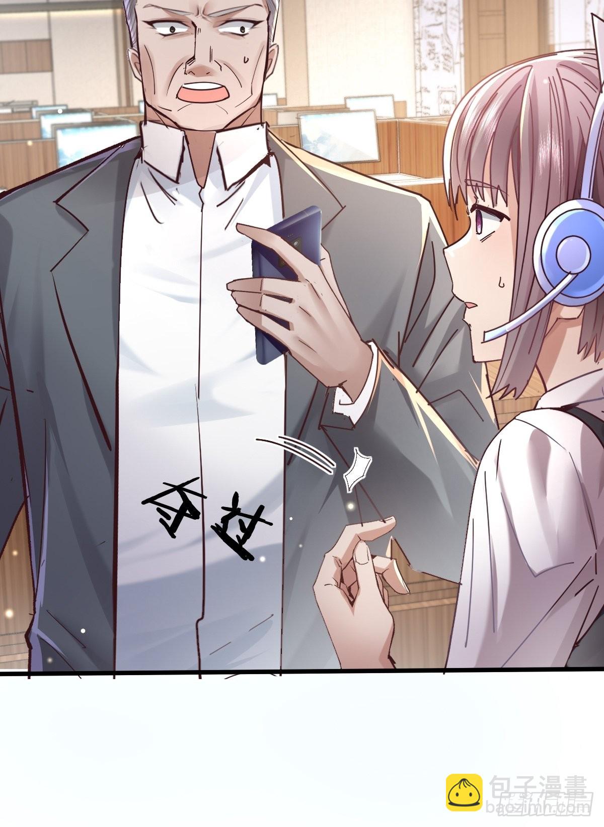 第78回 请求支援-第79话