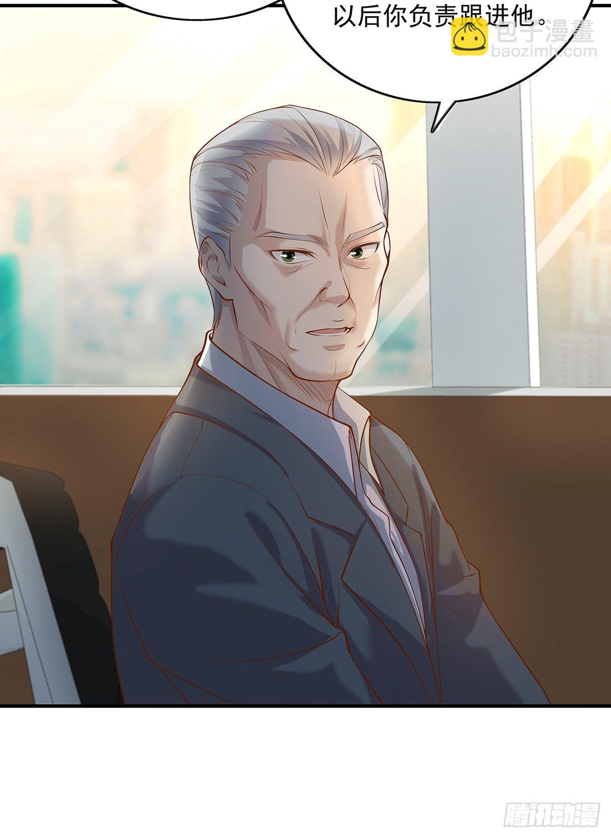 第8话 专业坑基友-第9话