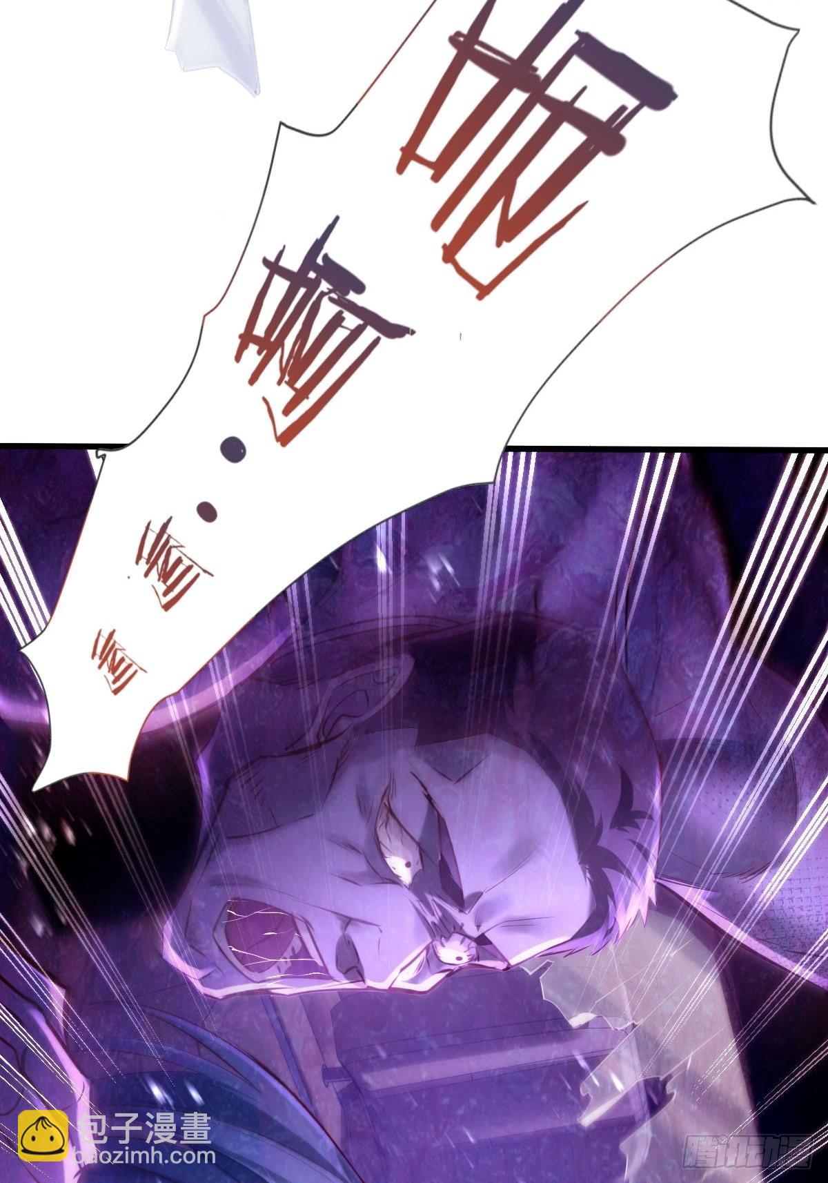 第80回 鬼脸童倩-第81话