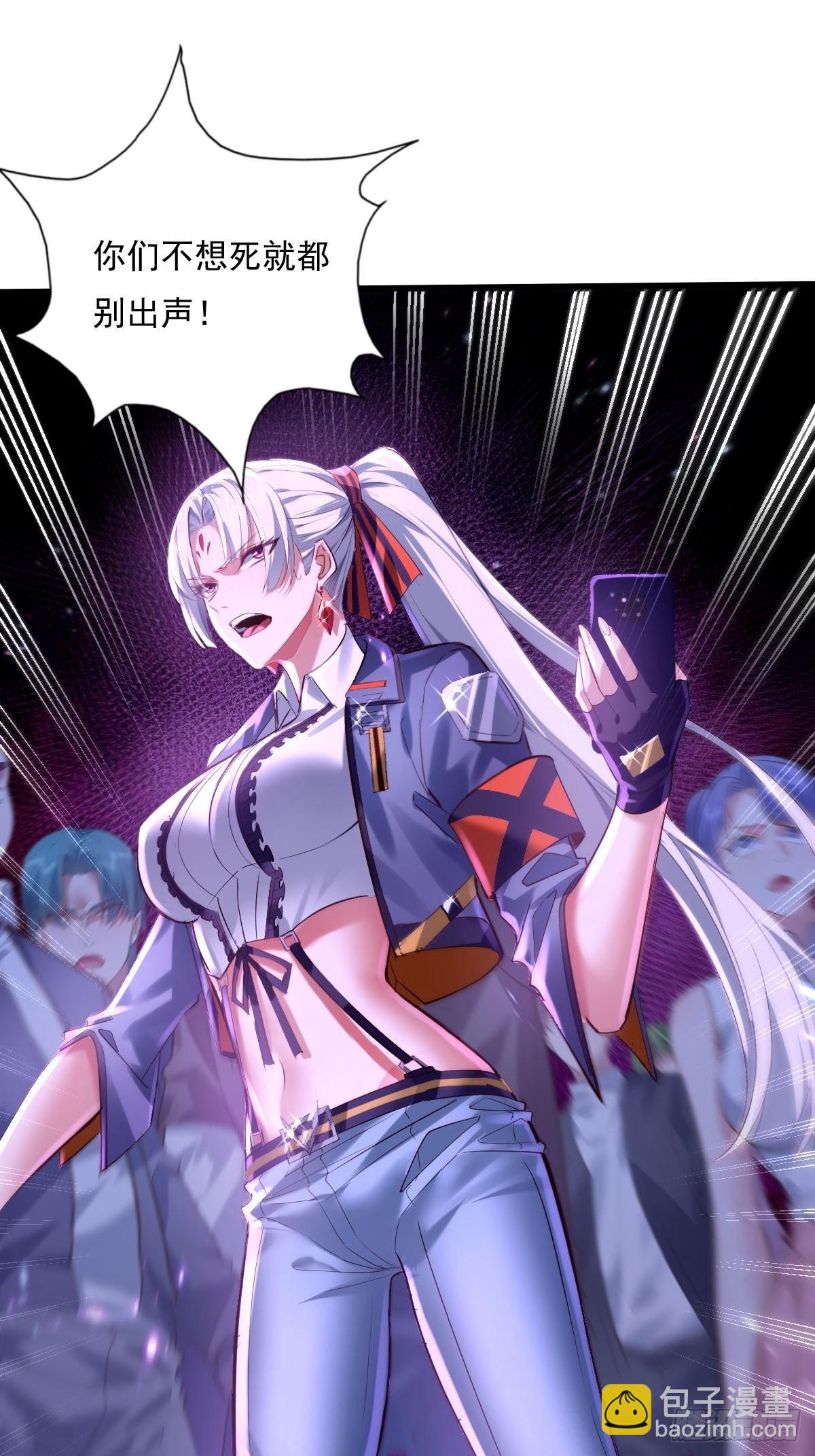 第80回 鬼脸童倩-第81话