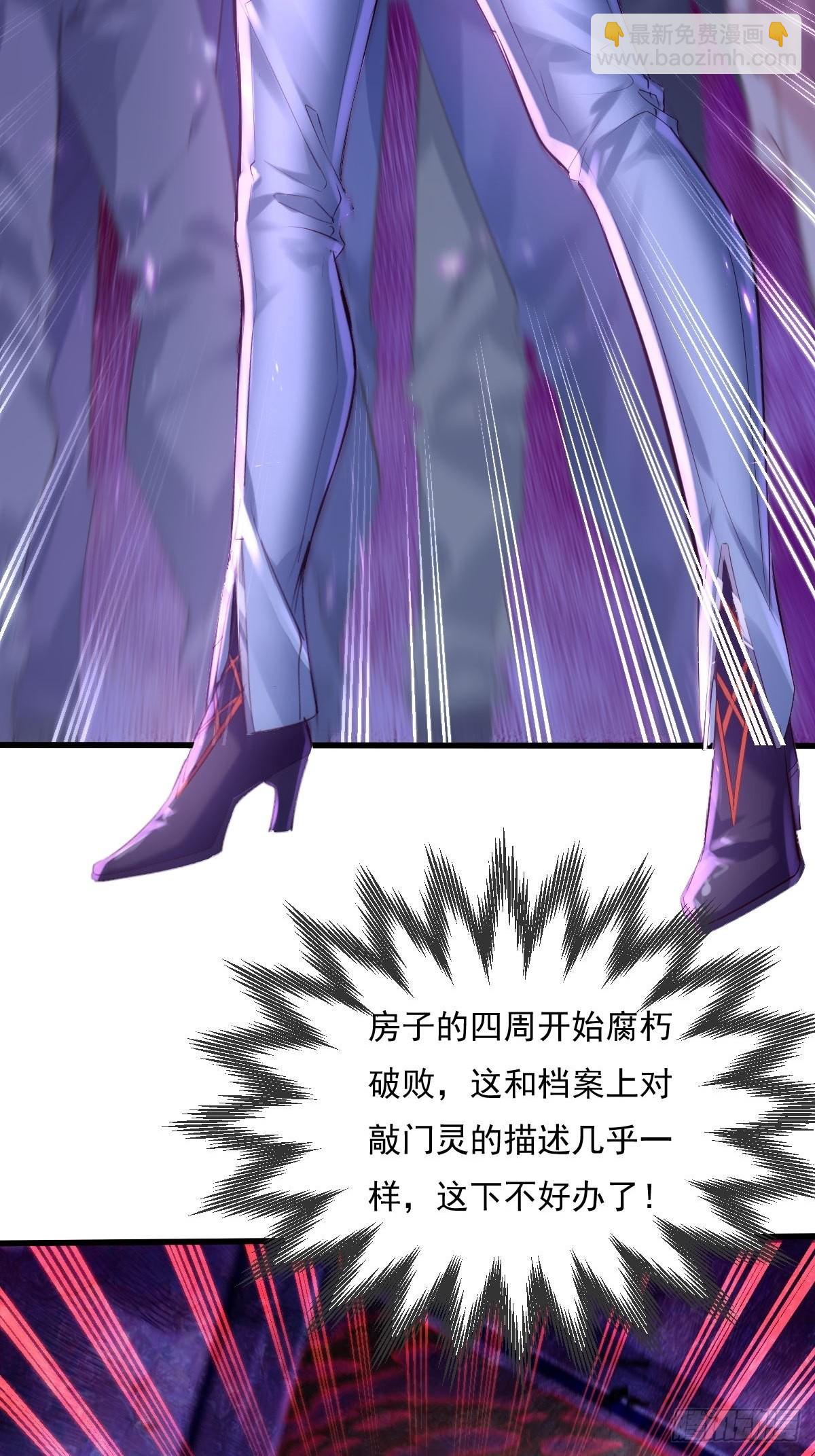 第80回 鬼脸童倩-第81话