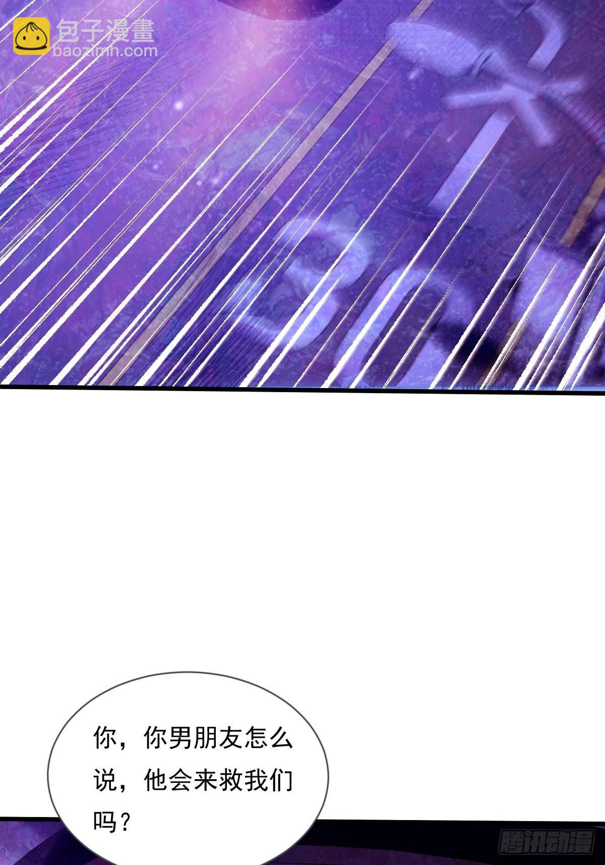 第80回 鬼脸童倩-第81话