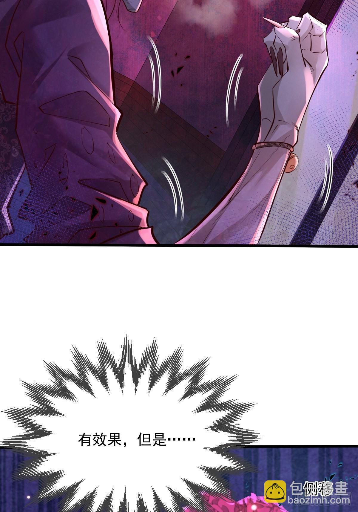 第80回 鬼脸童倩-第81话