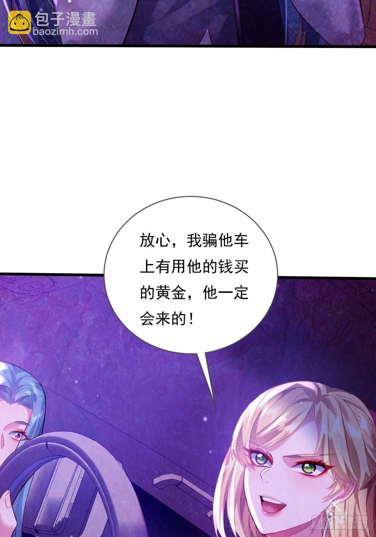 第80回 鬼脸童倩-第81话