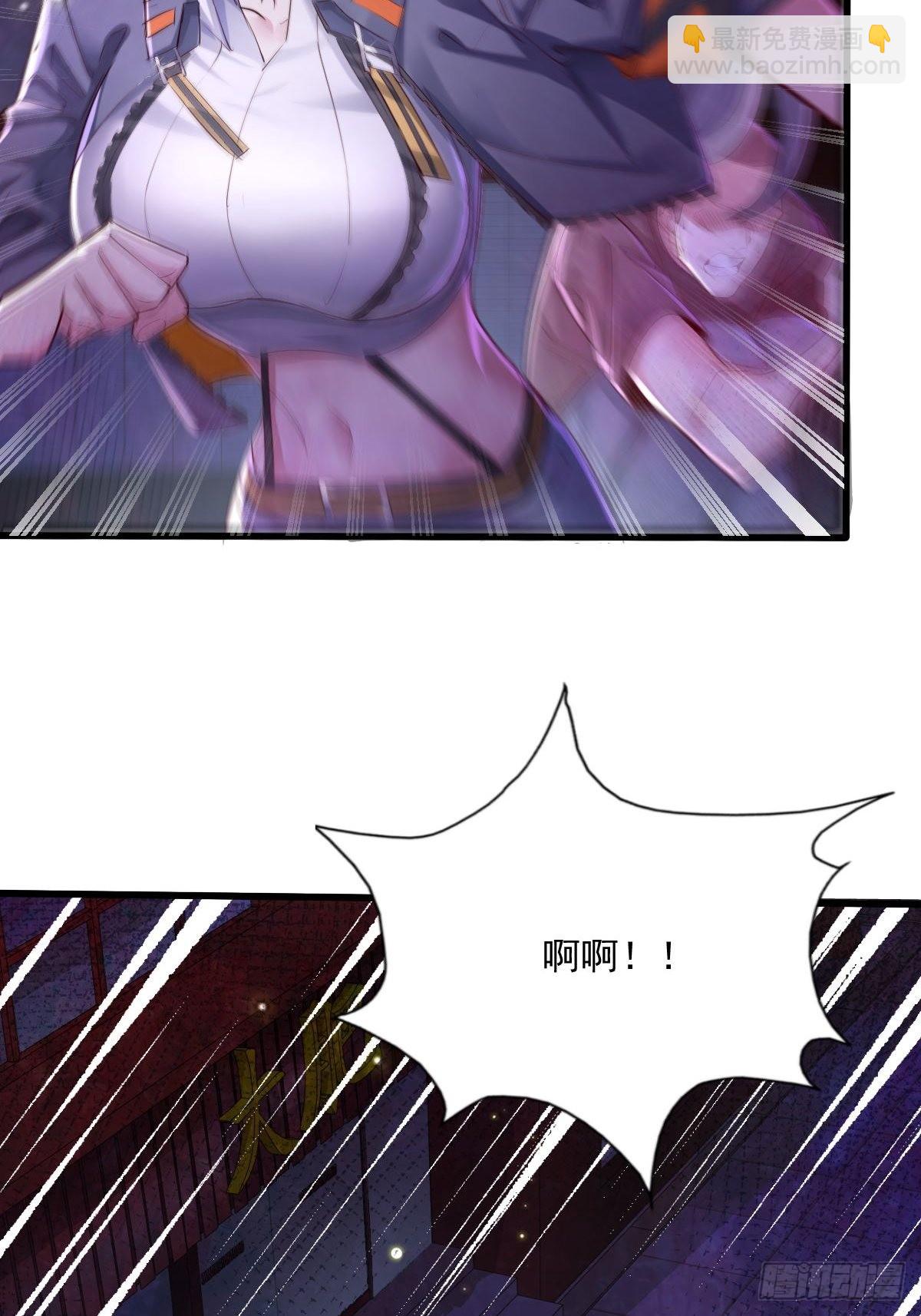 第82回 和童倩再起争执-第83话