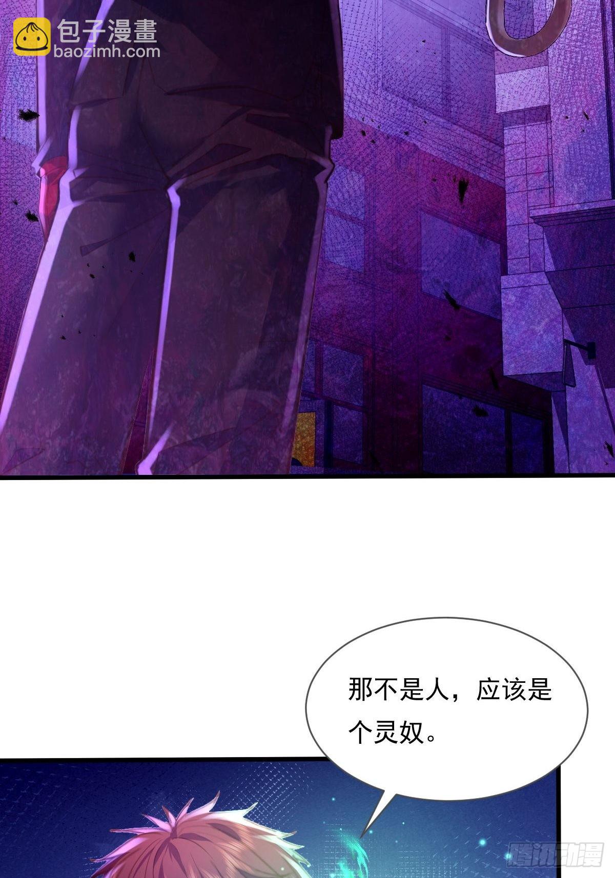 第82回 和童倩再起争执-第83话