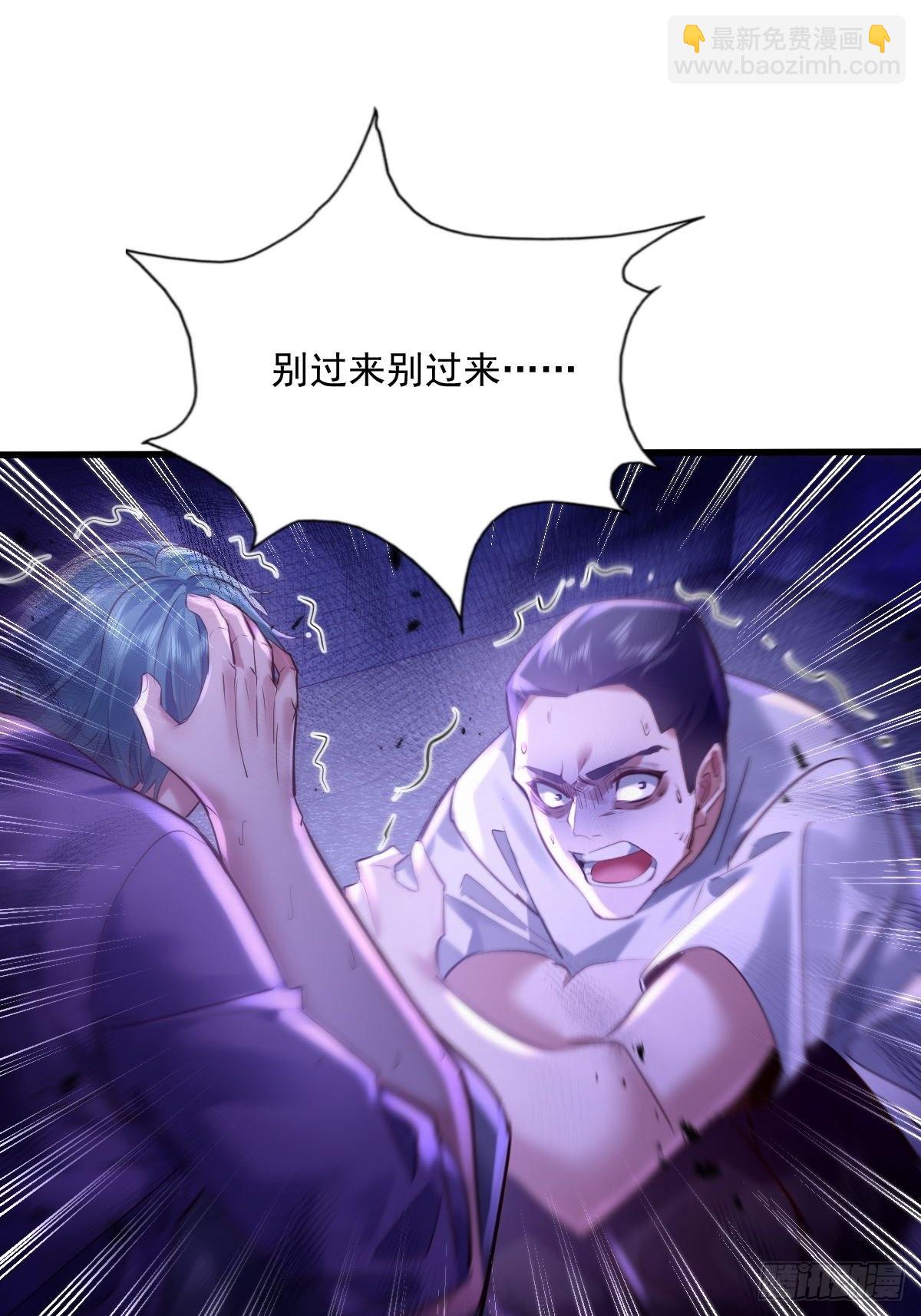 第82回 和童倩再起争执-第83话