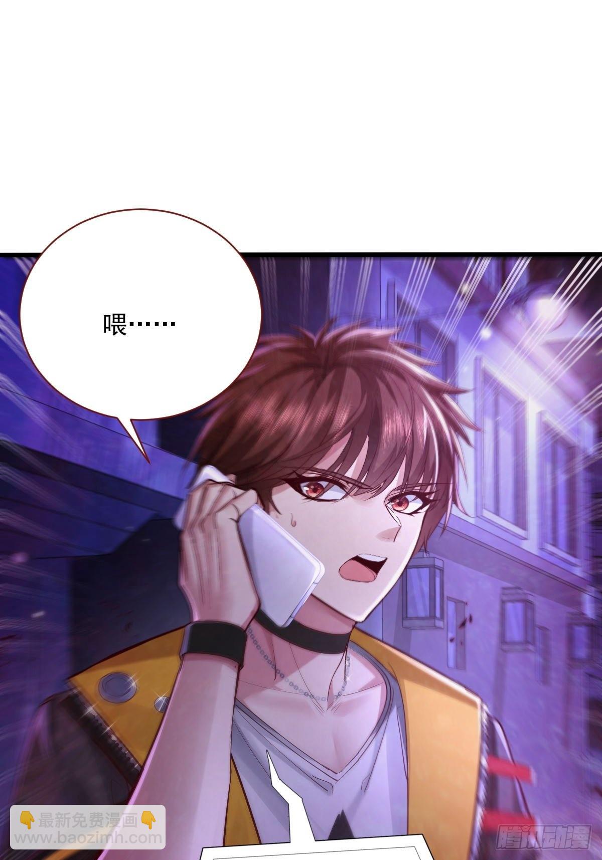 第82回 和童倩再起争执-第83话