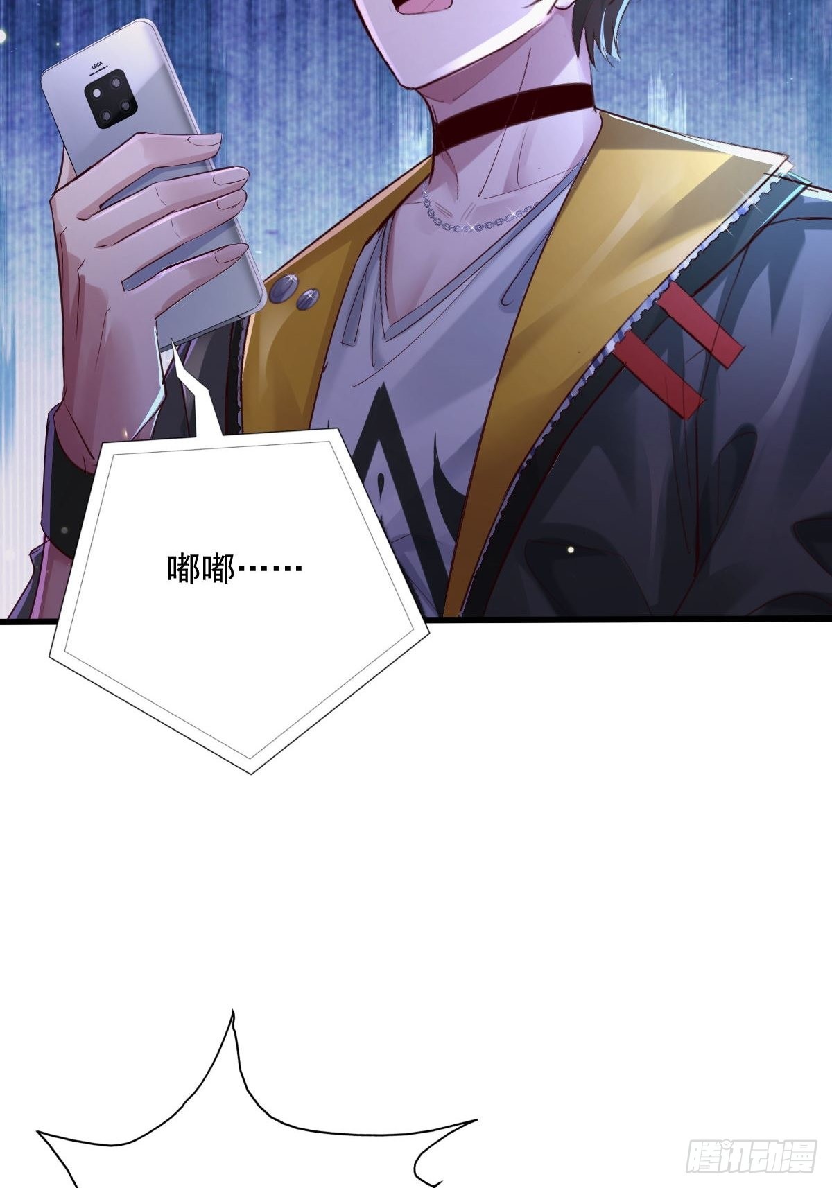 第82回 和童倩再起争执-第83话