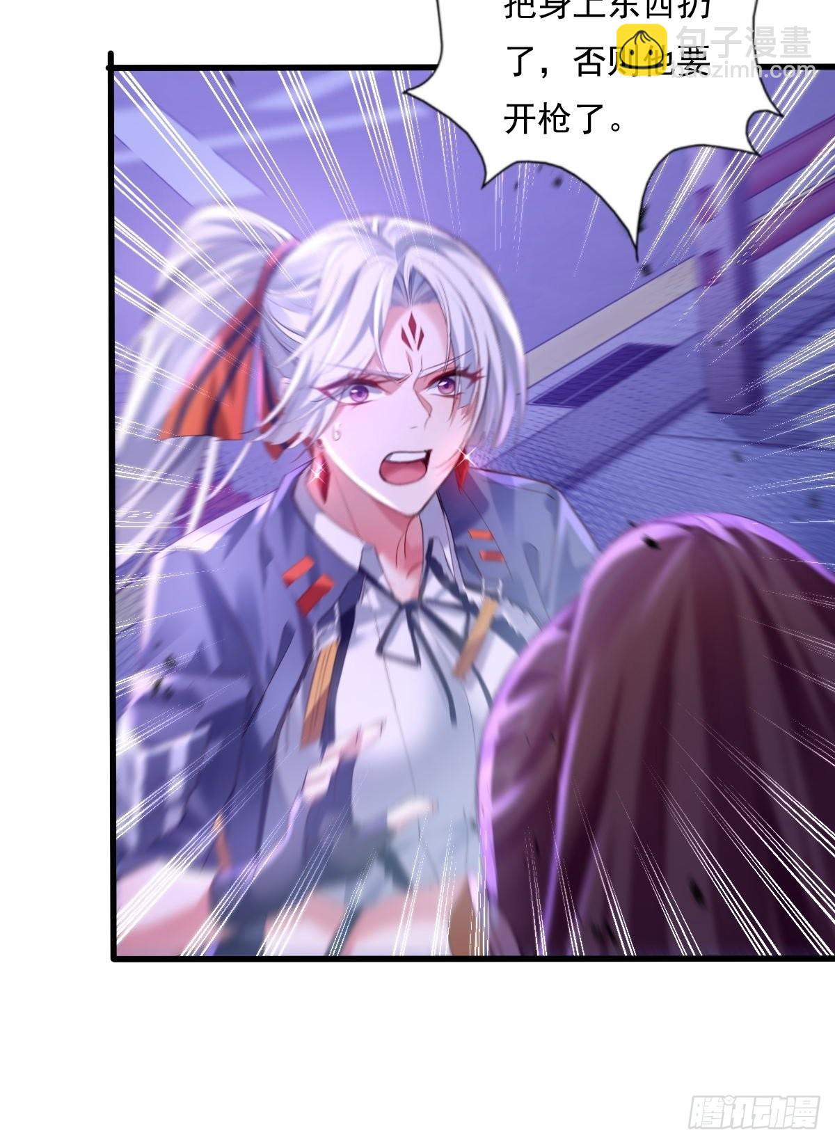 第82回 和童倩再起争执-第83话