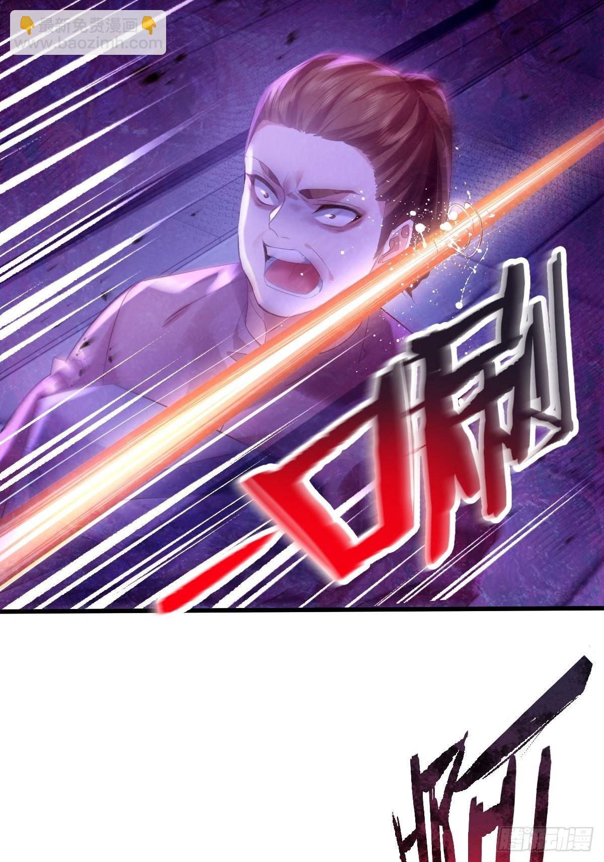 第82回 和童倩再起争执-第83话