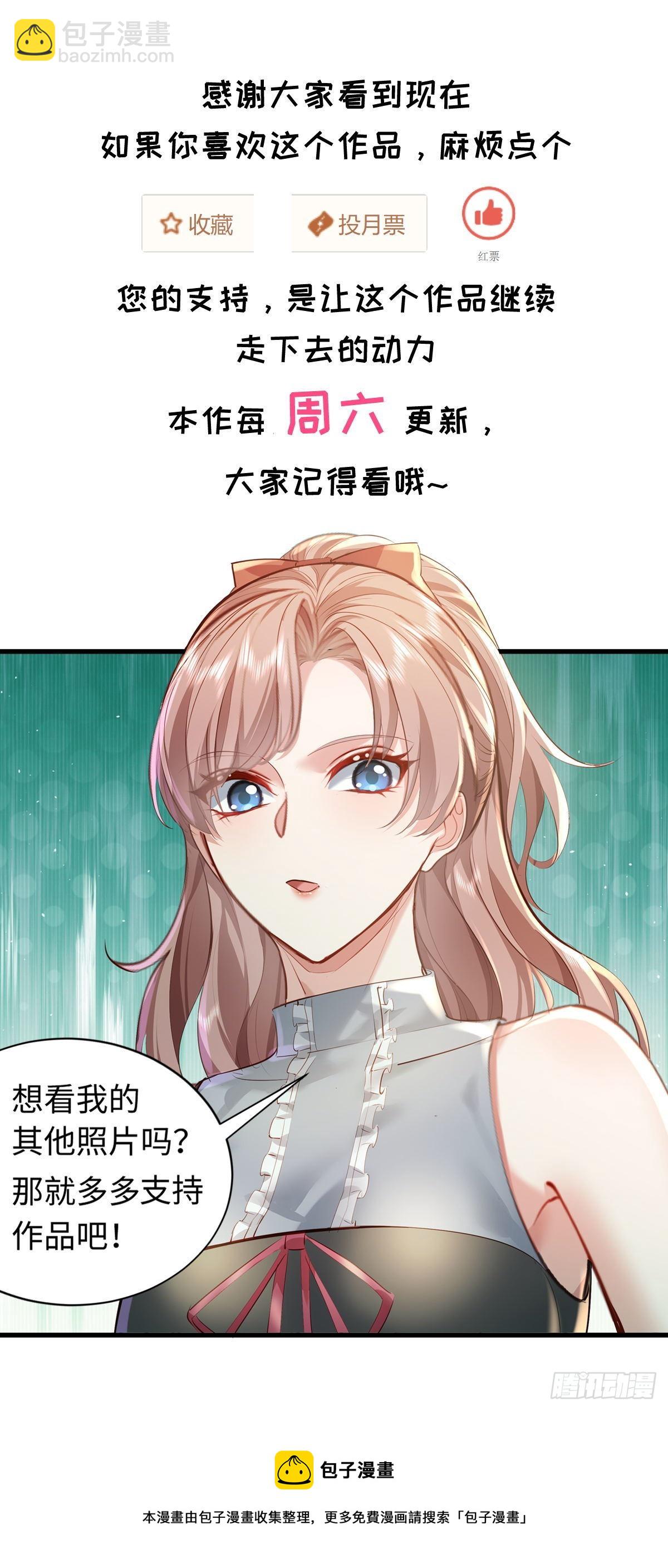 第82回 和童倩再起争执-第83话