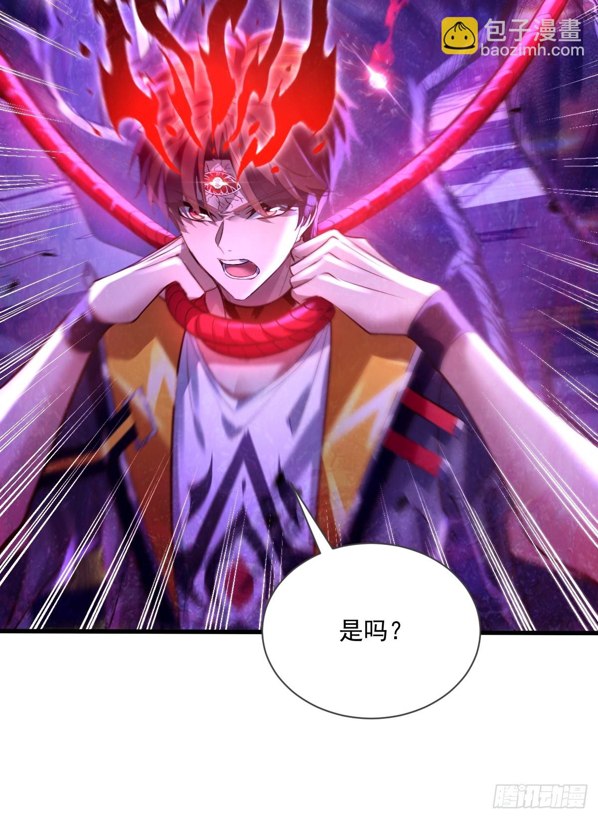 第84回 王岳出现-第85话