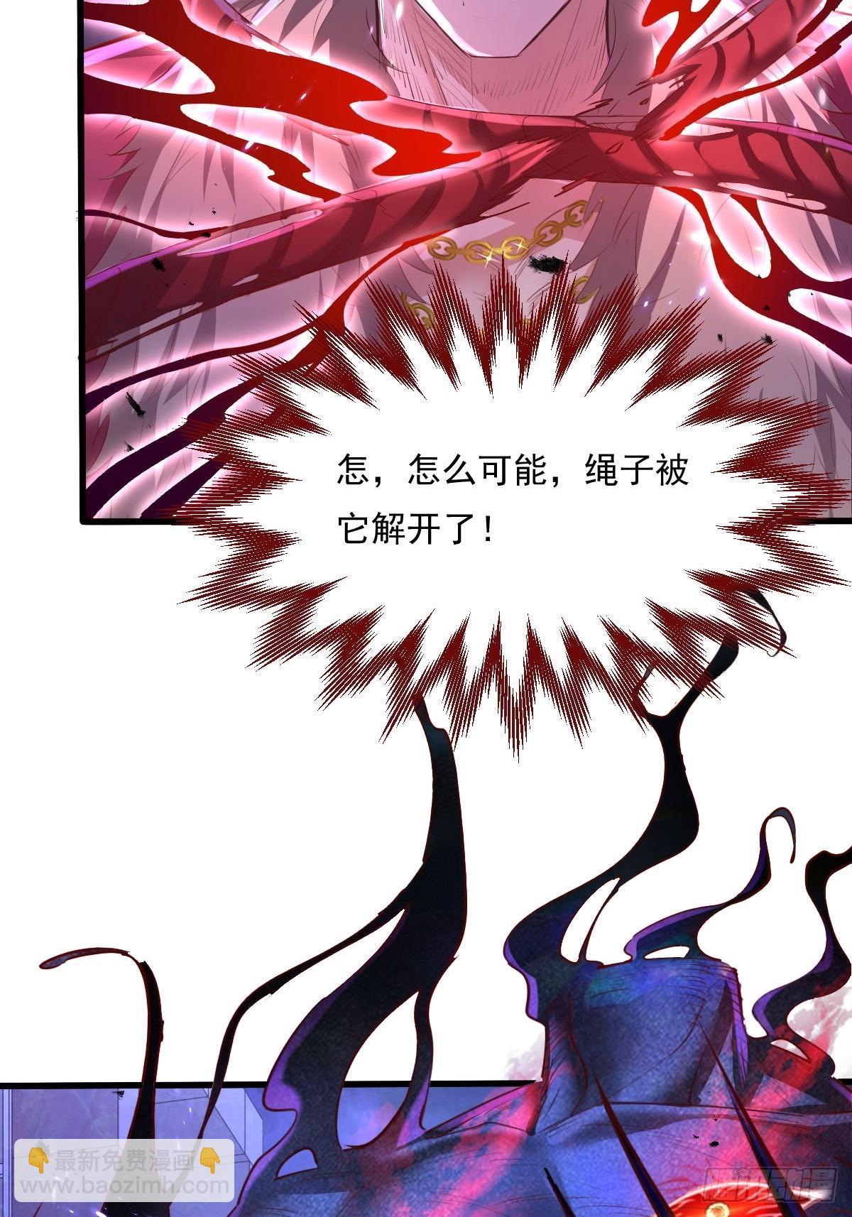 第84回 王岳出现-第85话