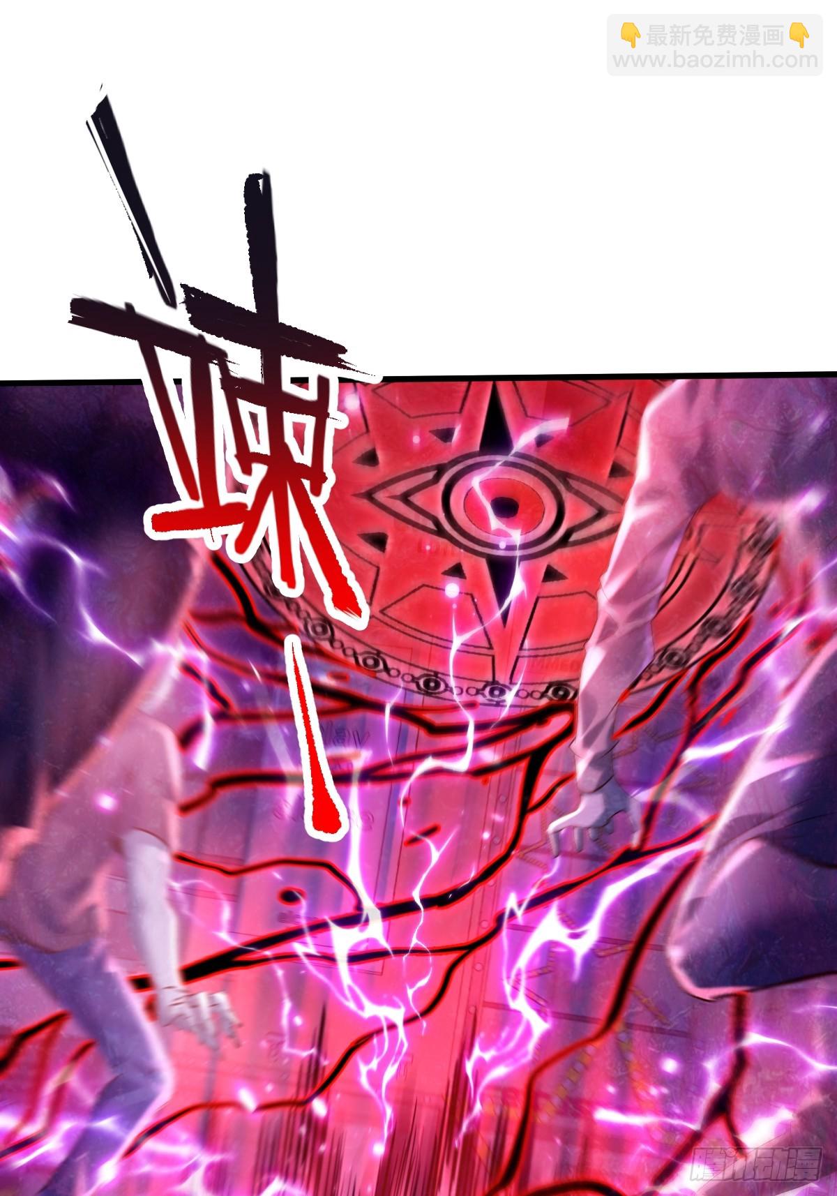 第86回 逃出灵域-第87话