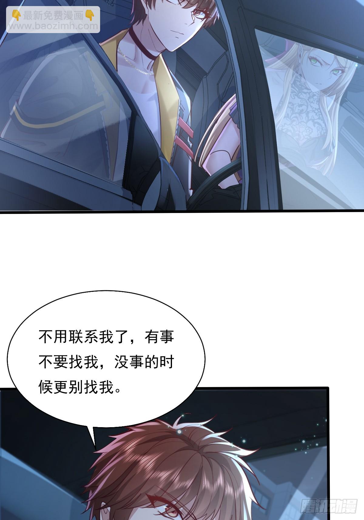 第86回 逃出灵域-第87话