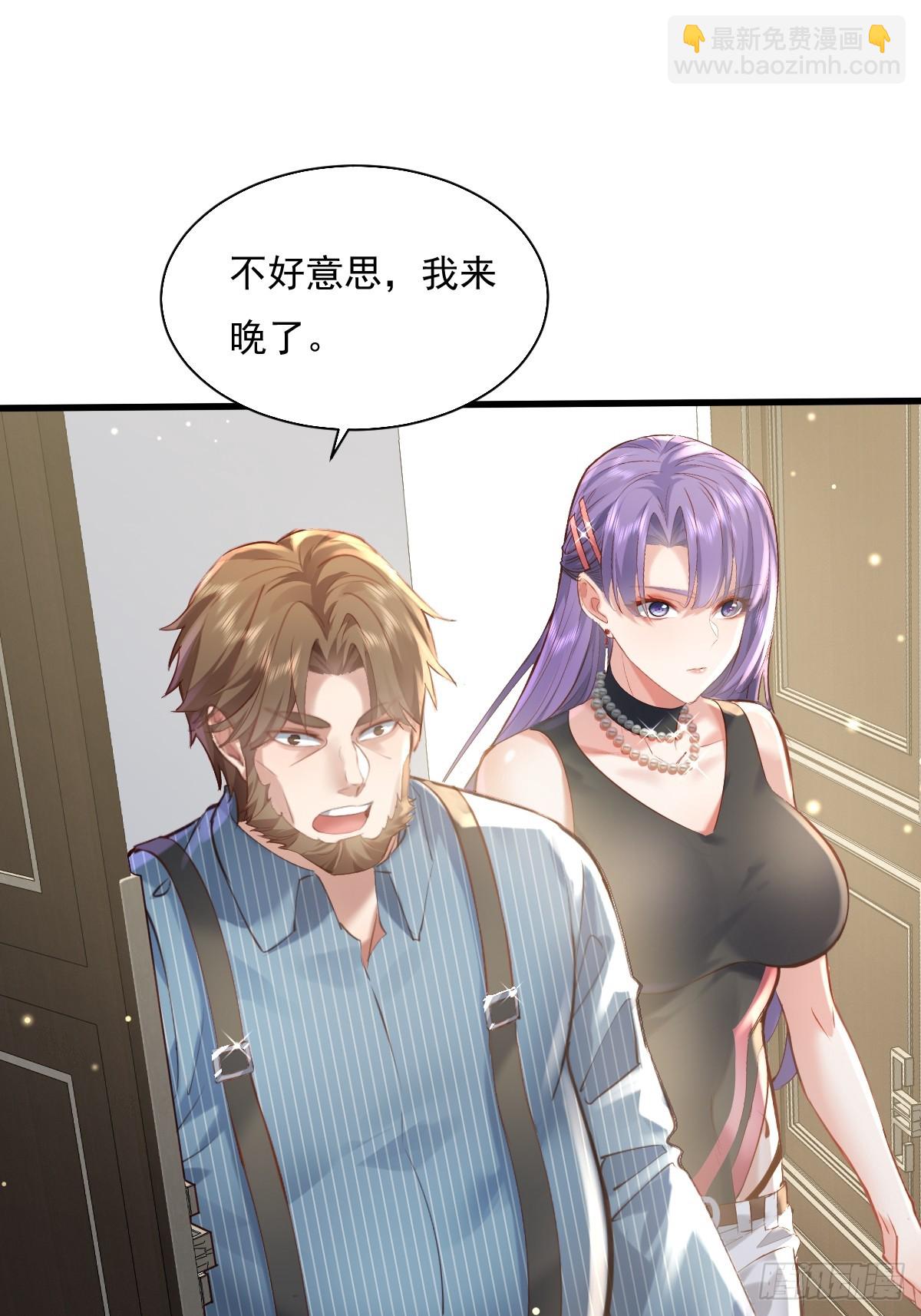 第88回 这宅子也太诡异了-第89话