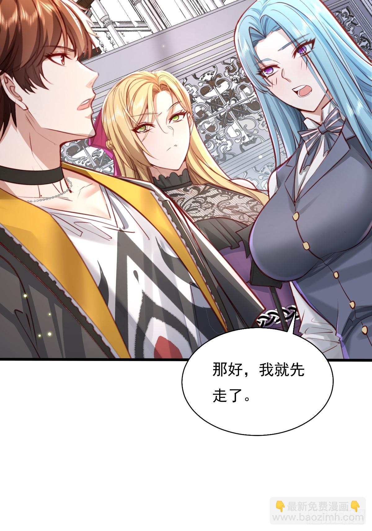 第88回 这宅子也太诡异了-第89话