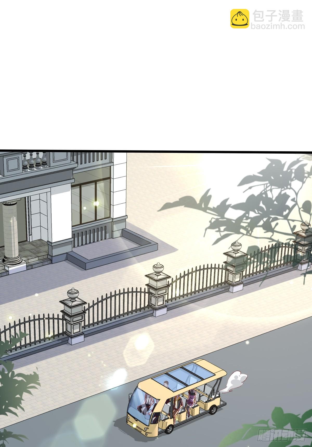 第88回 这宅子也太诡异了-第89话