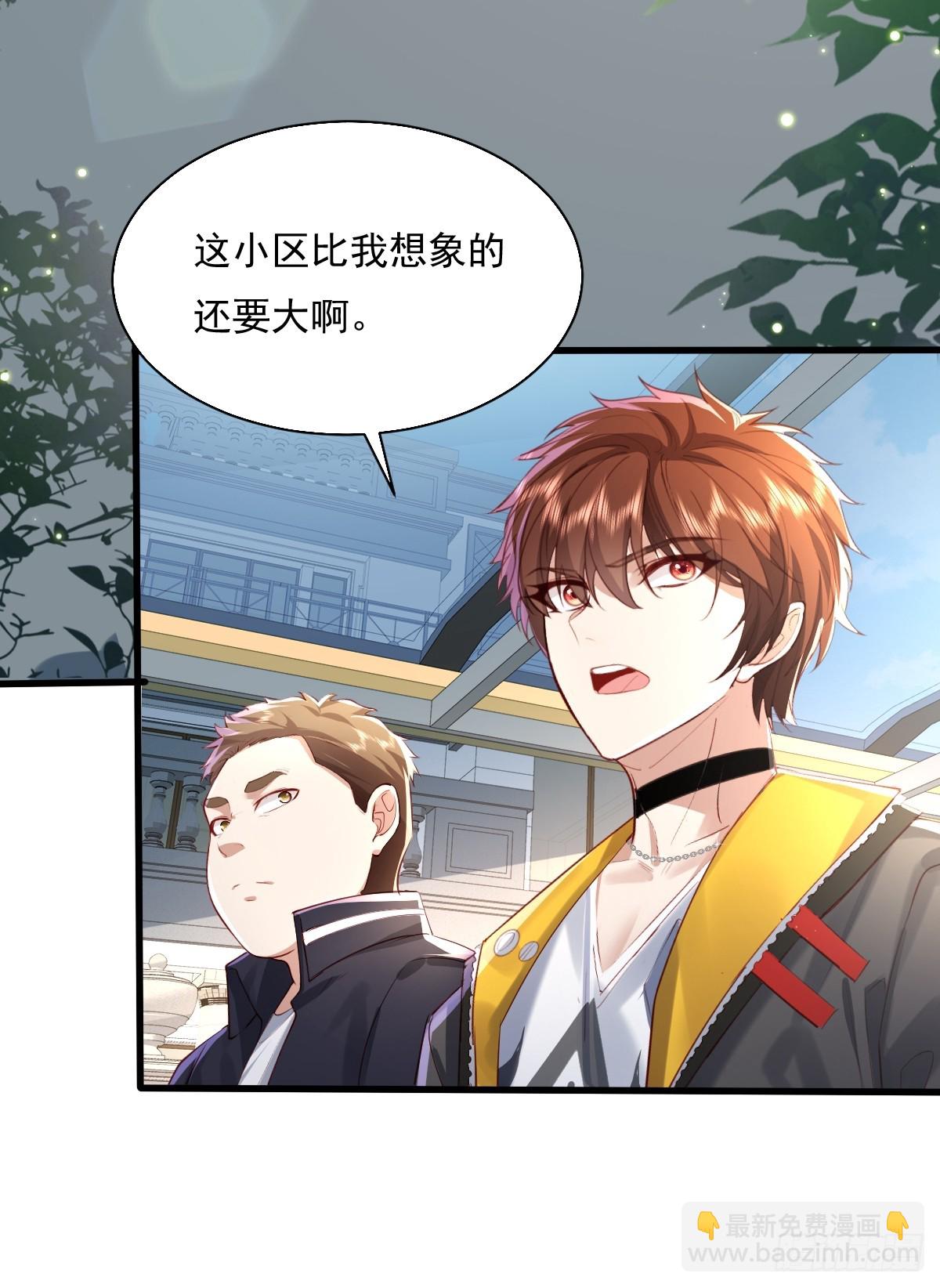 第88回 这宅子也太诡异了-第89话