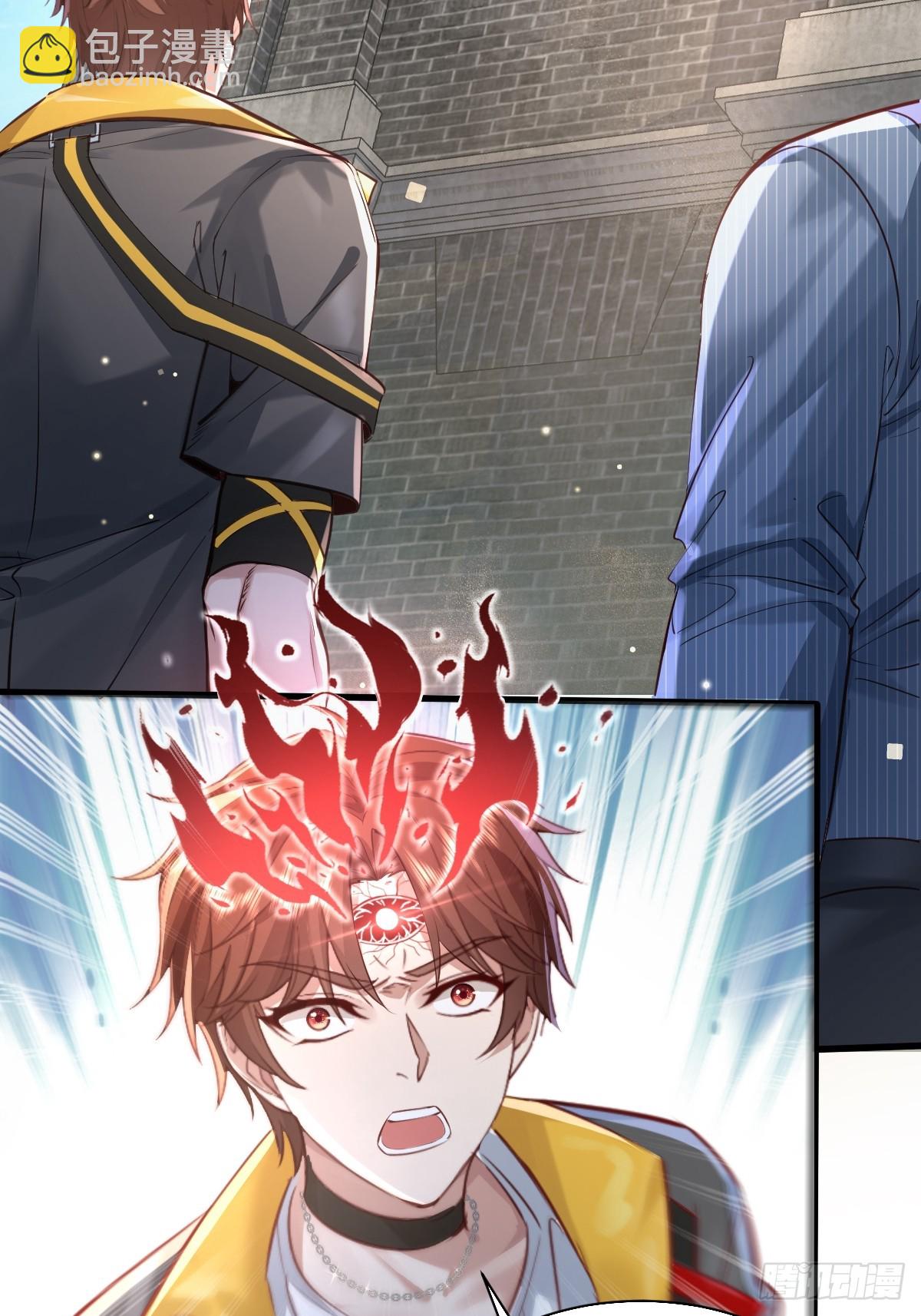 第88回 这宅子也太诡异了-第89话