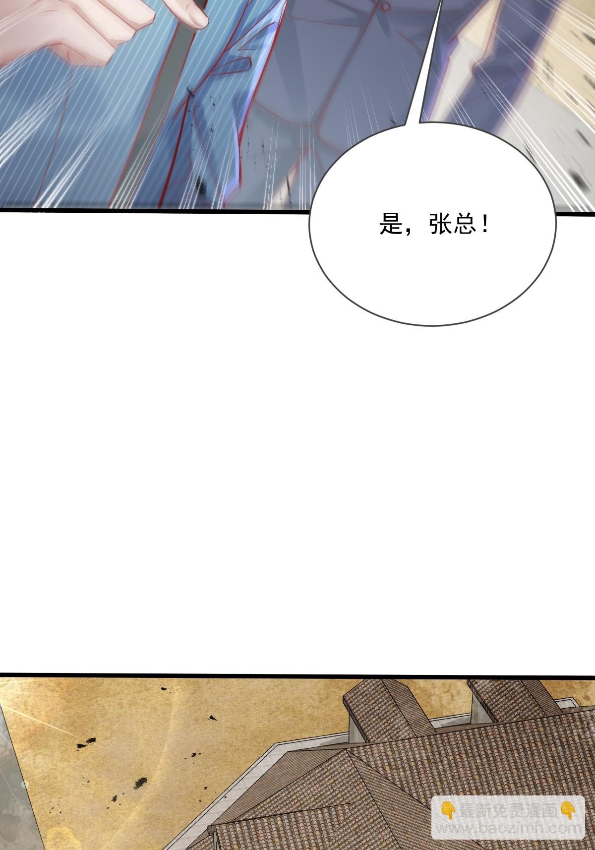 第88回 这宅子也太诡异了-第89话