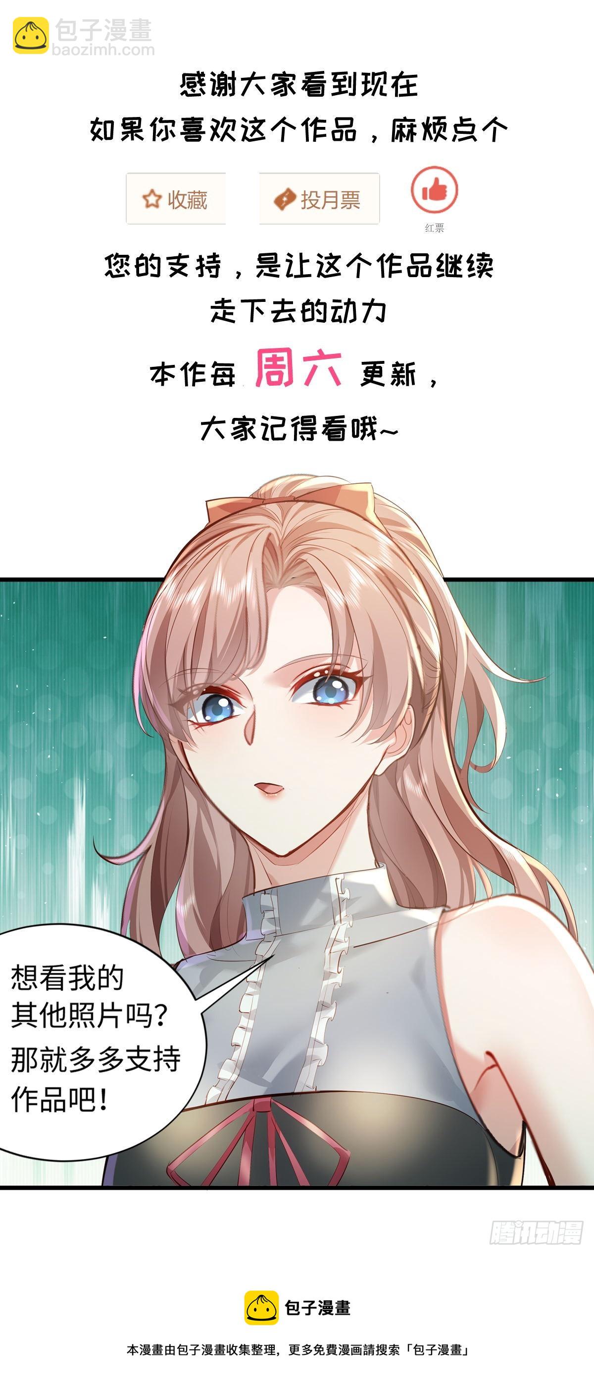 第88回 这宅子也太诡异了-第89话