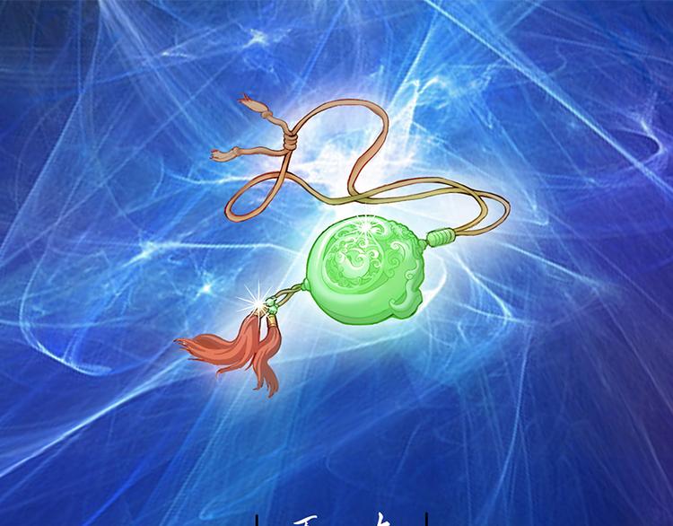 序章 千年之后-第1话