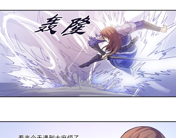 第10话 束手就擒(1/2)-第11话