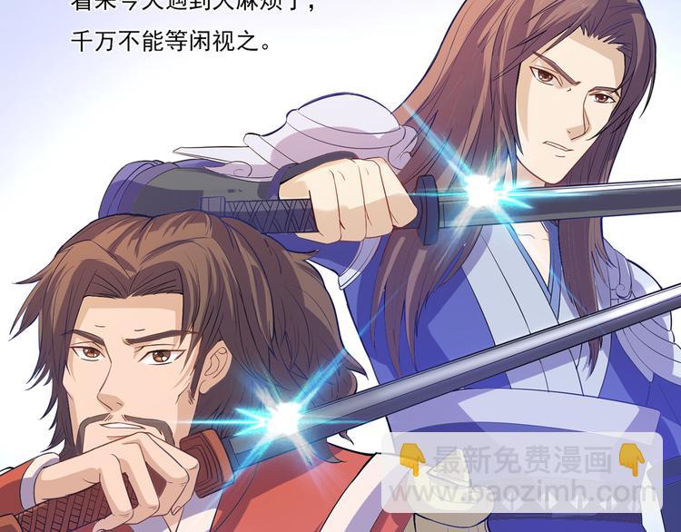 第10话 束手就擒(1/2)-第11话