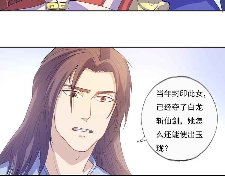 第10话 束手就擒(1/2)-第11话