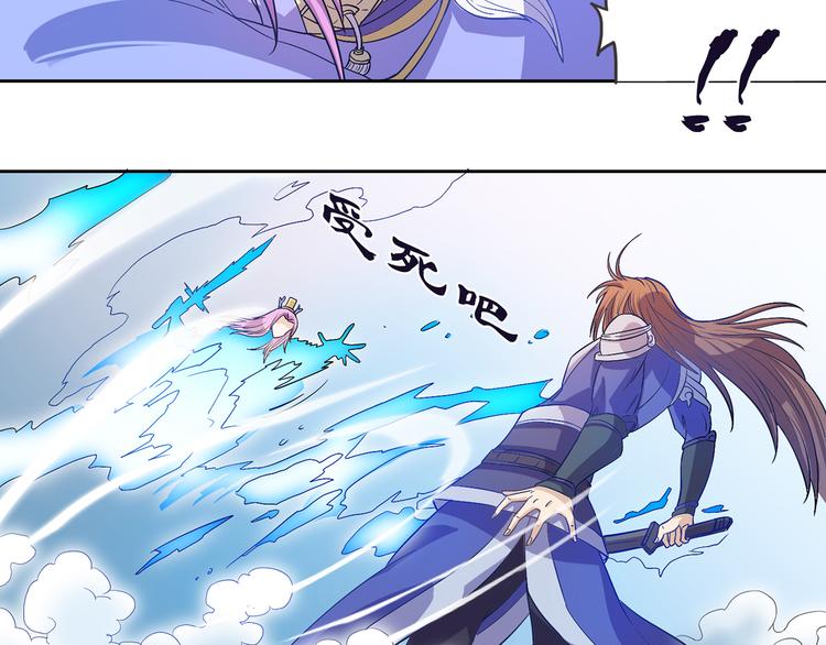 第10话 束手就擒(1/2)-第11话