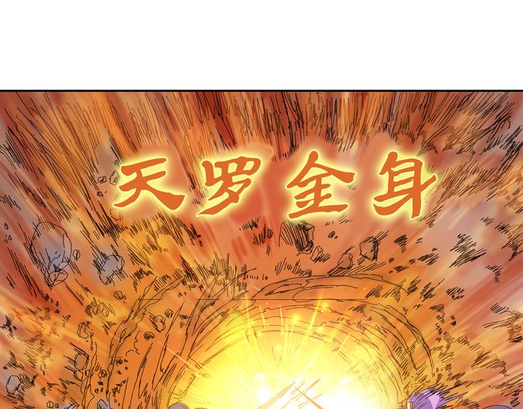 第10话 束手就擒(1/2)-第11话