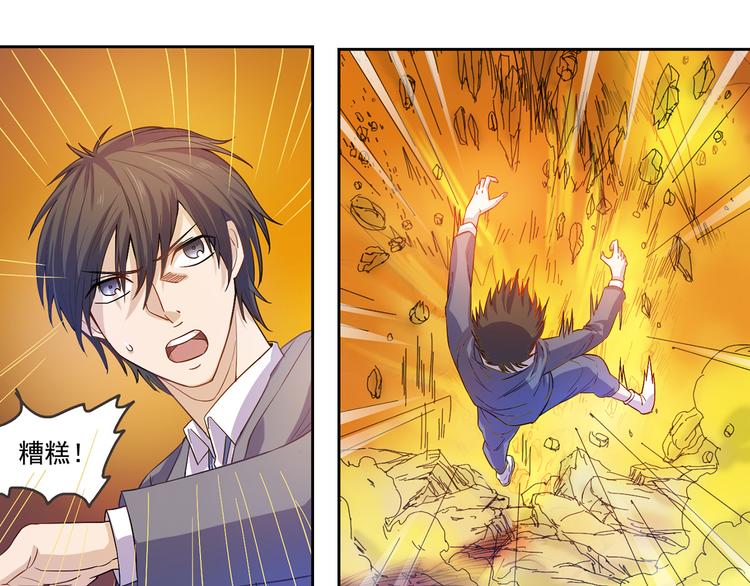 第10话 束手就擒(1/2)-第11话