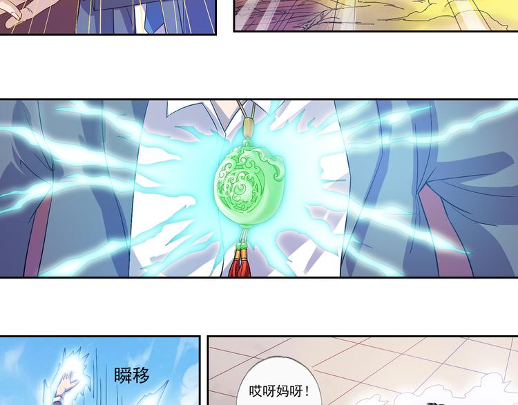 第10话 束手就擒(1/2)-第11话